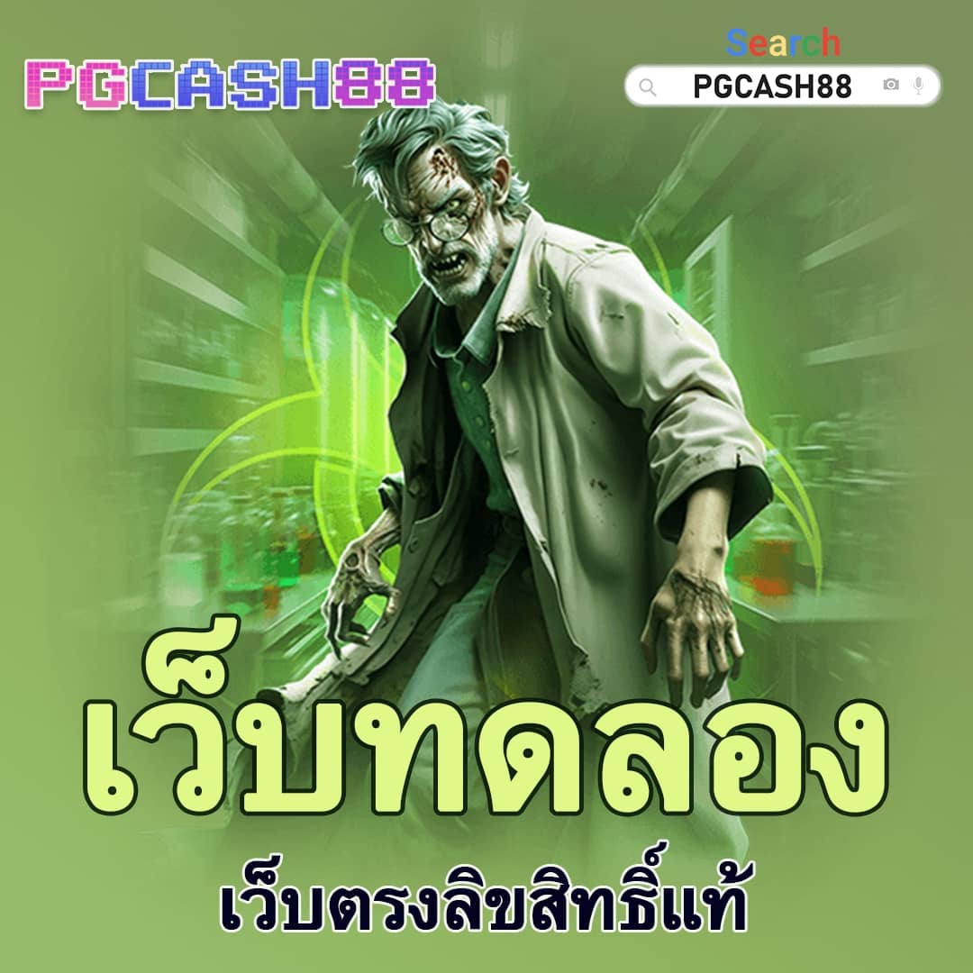 ดู บอลวันนี้